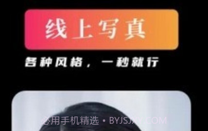 YouFace优颜v1.4.11截图