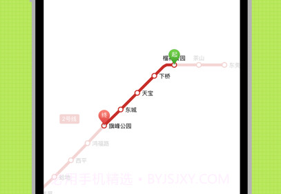 东莞地铁通v1.9截图