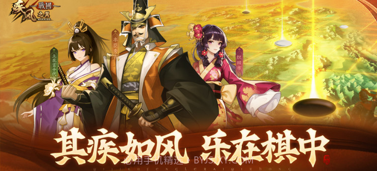 疾风之翼v1.0.12截图