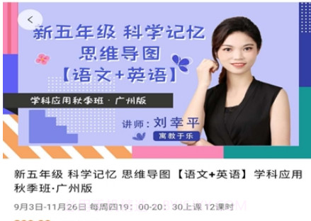 知了鸣叫网课v0.0.12截图