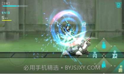 ICEY艾希v1.6截图