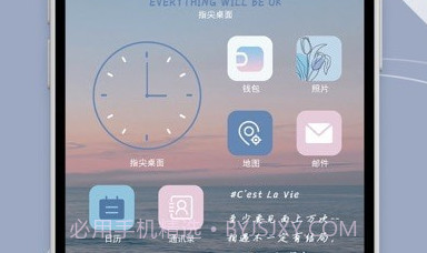 指尖桌面v1.6.15截图