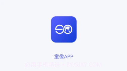 童像v1.0.10截图