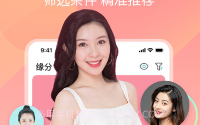 醒恋v1.13截图
