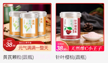 弘景健康v160鐎瑰宕渧1.5截图