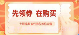 淘趣购v1.0.10截图