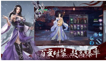 仙途道缘v1.2.14截图