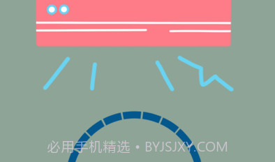 贝小贝遥控v1.9截图