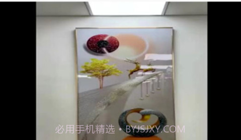小窝建材v1.7截图