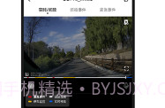 盯盯拍V5.8.4.5截图