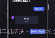 辛选精灵V1.3.8截图