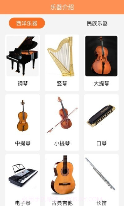 乐理有谱1.12截图