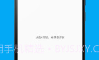 悬浮文本V2.8截图