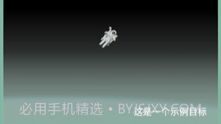 始末v0.1.8截图