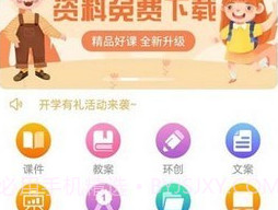 知啰v1.0.12截图