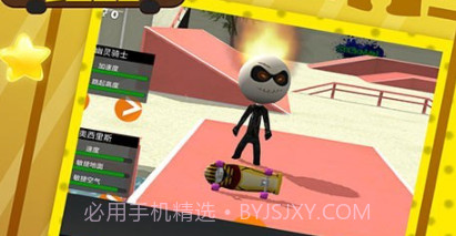小兵滑轮跑酷v1.0.10截图