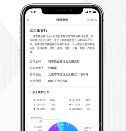 企源v1.0.10截图