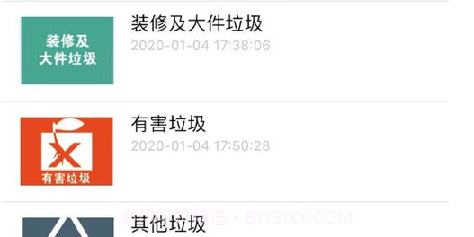 巧分服务v1.0.11截图
