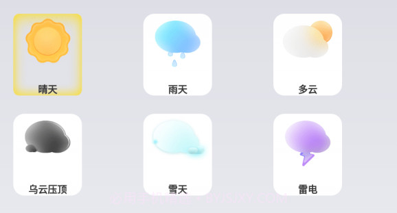 乐游V1.10截图