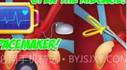 心脏手术医生模拟器v1.0.9截图