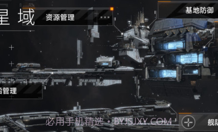无尽的拉格朗日v1.1.117848截图