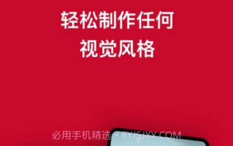 淘宝修图v6.0.12截图