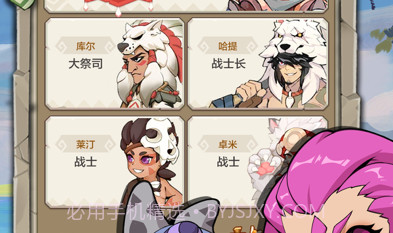 勇者养成记v1.9截图