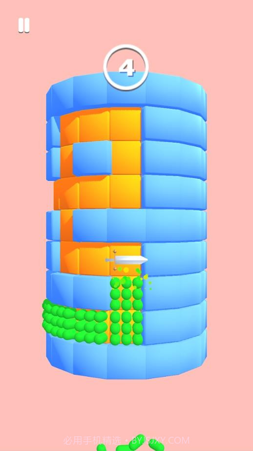 环形清洁3D1.0.6截图