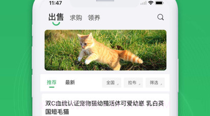 友宠v1.0.9截图