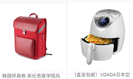优聚集v1.14截图
