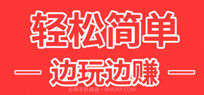 猜歌达人2v6.7截图
