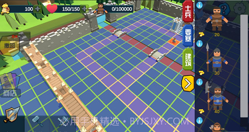 小城保卫战1.3截图