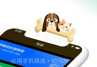 约喵v1.14截图