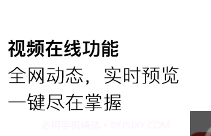 大华瀚睿v2.010.14截图