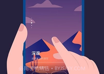 白噪音助眠助手v1.1.14截图