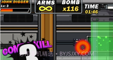 突击队2行动吃鸡v5.7截图