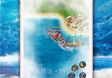 3d海贼V1.8截图