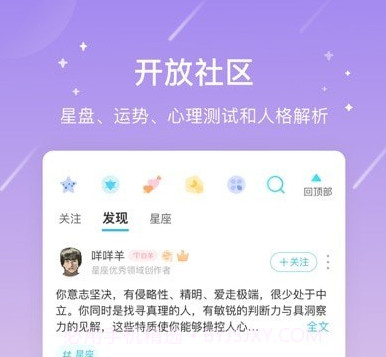 测测v9.26.10截图