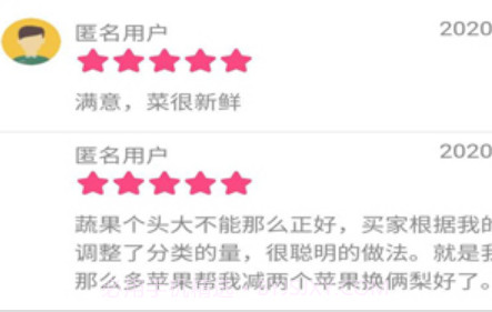 都优v1.0.11截图