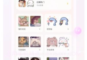 言橘v1.0.9截图