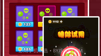 狙击队长v1.10截图