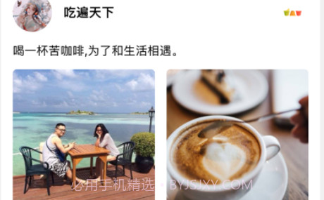 咖乐生活v1.9截图
