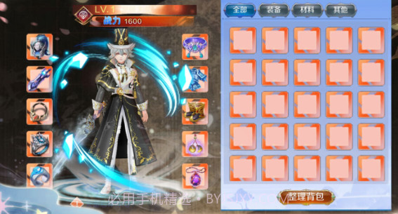 双子星之恋v1.14截图