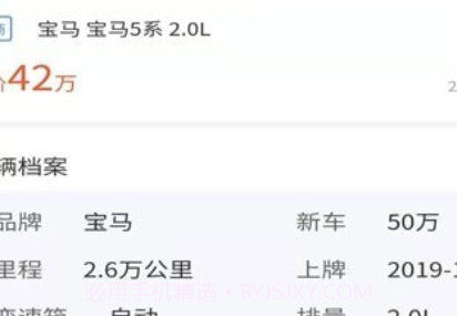 换车一族v1.0.10截图