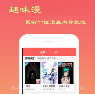 贝贝漫画v4.7.14截图