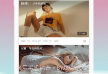 mm131无水印壁纸v1.9.5截图