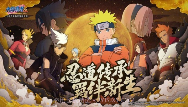 火影忍者五影集结v1.0.12截图