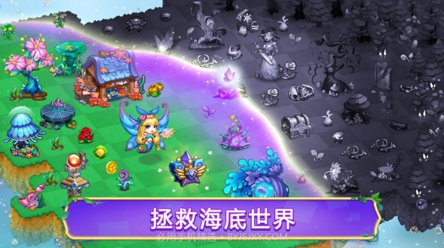 亚特兰蒂斯幻想4.0.15截图