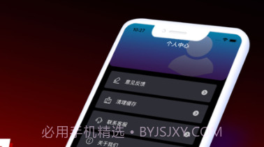 老油条播放器v2.12截图