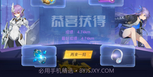 都市机车战队v1.9截图